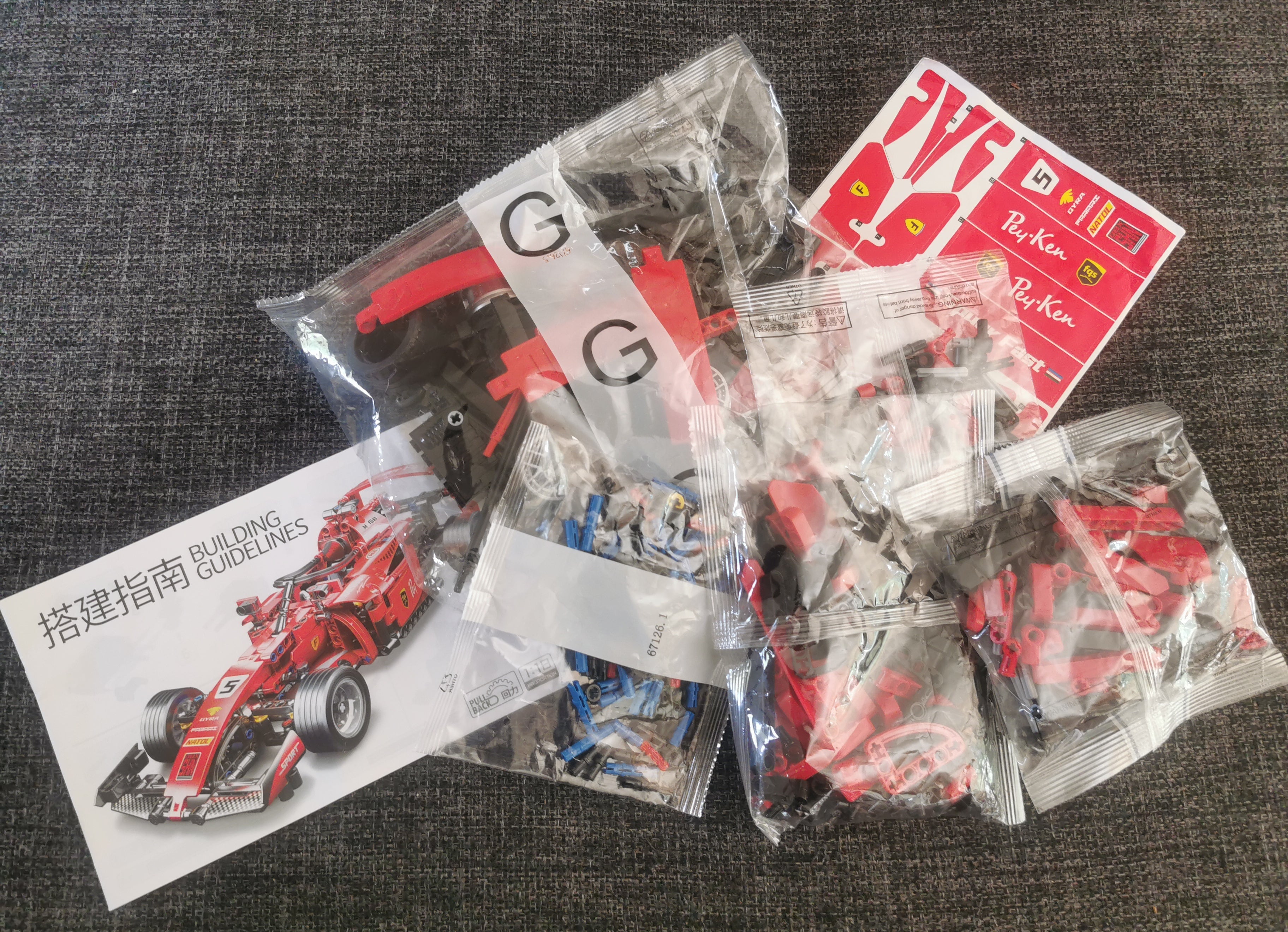 Kokkupandav punane vormel